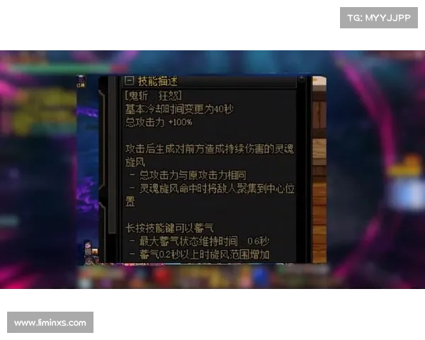 鬼泣:掌握最强伤害技巧